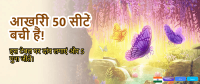 Join Yes365 for Big Wins! banner